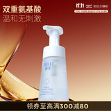颐莲（RELLET）氨基酸净透洁颜泡 洁面温和清洁不刺激洗面奶150ml