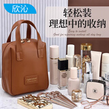 欣沁洗漱包多功能大容量化妆包出差旅行化妆护肤品洗漱品便携收纳包