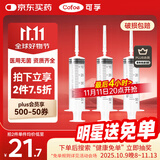 可孚 一次性注射器医用无菌针管针筒带针头喂食喂药器 10支50ml*1.6
