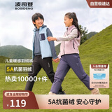 波司登秋季羽绒裤鸭绒男女儿童5A抗菌耐脏易清洗爆款可内穿裤子