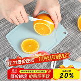贝瑟斯陶瓷刀水果刀套装 削皮刀迷你便携砧板菜案板水果小号宿舍刀具