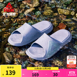 匹克态极拖鞋男鞋夏季外穿运动拖鞋篮球防滑凉拖女款户外沙滩鞋涉水鞋 【男款】纯色-樱草紫 41