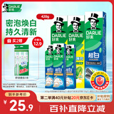 好来(原黑人)超白薄荷竹炭牙膏套装420g 清新口气 去渍亮白