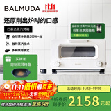 巴慕达（BALMUDA）【政府补贴】蒸汽烤箱迷你小型多功能烘焙智能电烤箱家用办公室面包蛋糕吐司鸡翅早餐机 白色8L
