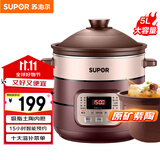苏泊尔（SUPOR）电炖锅 电炖盅 煲汤锅炖汤锅 电煮锅 燕窝炖盅 煮粥神器 电砂锅 5L家用陶瓷内胆DG50YC806多功能锅