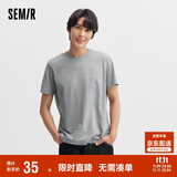 森马[纯棉]T恤男夏简约通勤休闲短袖上衣纯色圆领t恤109924100101