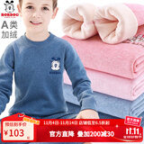 巴布豆儿童保暖内衣套装男童秋衣秋裤女童棉中大童秋冬加绒加厚 男童深蓝 7632 120 cm 参考身高110-120