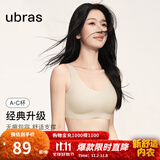 ubras【虞书欣同款】小奶皮云朵隐形无尺码内衣女粉底液文胸透气无痕 【金榜】经典裸感肤 自然偏白肤 均码 plus背心 130斤-160斤/A-D杯