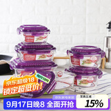 乐扣乐扣（LOCK&LOCK）耐热玻璃保鲜盒微波炉饭盒上班族学生便当盒带气孔餐盒紫色六件套
