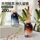 斯卡珞无火香薰星级酒店高级香氛室内家用卧室香水持久留香空气清新 【耐用两瓶装】香格里拉（咖啡棕）