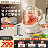 小熊（Bear）全玻璃养生壶 安吨吨恒温壶 办公室多功能煮茶壶 0胶水0金属 24h预约72h保温 1.5L YSH-H15F2