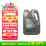 德科（ACDelco）上汽通用原厂机油全合成0W20 SP4L昂科威(S/PLUS)君威GL8威朗君越