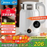 美的（Midea）艺术家电热水壶烧水壶自动断电保温一体2L大容量无缝电水壶316L不锈钢恒温壶 11档温控 MK-SH59-Q