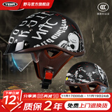野马（YEMA）电动摩托车头盔男女夏冬季四季通用瓢盔哈雷复古个性机车安全帽 亚黑14花 均码