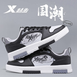 特步男鞋板鞋运动休闲鞋子春夏季百搭防泼水防滑户外滑板鞋赛车鞋男士 帆白/浅麻灰/黑 42