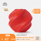 拓竹PLA Basic基础 3D打印耗材 高韧性易打印 RFID智能参数识别--净重1kg 红色10200 无料盘