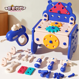 爸爸妈妈拧螺丝玩具套装儿童工具箱宝宝打螺丝刀钉修理工组装儿童玩具男孩