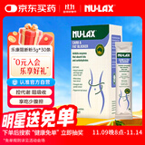 nulax乐康白芸豆脂肪碳水阻断剂膳食纤维大餐救星澳洲进口3g*30条