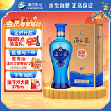 洋河 蓝色经典 海之蓝 52度 480ml 单瓶装 绵柔浓香型白酒