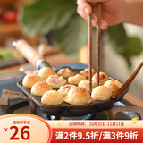 康之伴铸铁章鱼小丸子机家用烤盘无涂层不粘锅烧鹌鹑蛋模具煎蛋锅 木柄款
