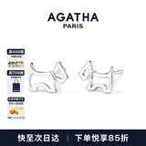 AGATHA/瑷嘉莎 法式镂空小狗银耳钉女士 生日礼物送女友闺蜜高级感耳饰 银色镂空小狗