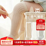 尼多熊婴儿袜子夏季薄款网眼袜过膝袜新生儿宝宝防蚊袜