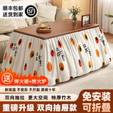 木双福取暖桌湖南烤火桌子家用新款折叠长方形烤火架餐桌茶几一体茶桌 【赠双层脱胆被+调温炉】80胡桃色-加厚可折叠楠竹