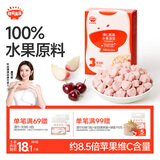 秋田满满维C水果溶豆水蜜桃樱桃味18g儿童零食辅食享6个月以上婴儿食谱