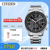 西铁城（CITIZEN）手表男日韩表FF系列光动能三眼盘钢带商务送礼物男友CA4500-83E
