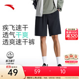 安踏速干裤丨短裤男运动裤2025夏季休闲黑色五分裤送爸爸跑步健身裤 基础速干-基础黑7506-3 XL (男适合180)