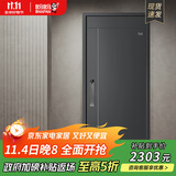 盼盼（Pan Pan）盼盼防盗门甲级家用安全门指纹锁子母门单门加高门头入户防撬防爆进户门 多维尔-高门楣单门2050*960-外开 盼盼半自动指纹锁-PL01BK