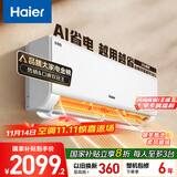 海尔（Haier）小红花套系 净省电1.5匹挂机卧室节能壁挂式空调 KFR-35GW/E1-1家电国家补贴20%以旧换新