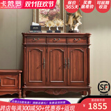 卡梵罗（KAFANLUO） 美式鞋柜实木三四门五门对开门鞋柜复古实木地中海彩绘欧式雕花 做旧推木纹三门120*38*110cm