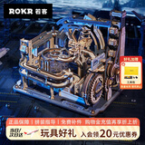 若客（ROKR）轨道迷城星港 diy手工3D立体拼图机械拼装模型积木玩具生日礼物
