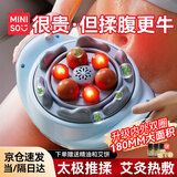 名创优品（MINISO）砭石揉腹仪腹部按摩器热敷艾灸加热揉肚子按摩仪促肠胃蠕动排揉肚子神器便秘暖宫腰带减肚子神器 【天空蓝】180MM正反双环大盘+大力度推揉刮痧 七夕情人节礼物生日老婆长辈老年人男士