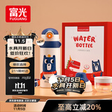富光儿童保温杯壶抗菌304大容量便携男女小学生宝宝带吸管水杯子620ml
