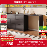 全友家居 六斗柜抽屉收纳柜现代简约家具储物柜卧室梳妆台一体置物柜