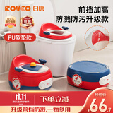 日康（rikang）儿童马桶 宝宝坐便器便盆加高前挡 PU软垫三合一功能 红色X2004-9