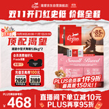 渴望狗粮 小型犬全期小颗粒鸡肉进口犬粮1.8kg*2效期26/7