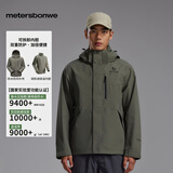 美特斯邦威冲锋衣男女同款三合一防污防水两件套秋冬户外保暖外套