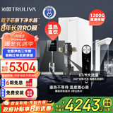 沁园净水器家用双子芯1000G 8年RO过滤器直饮机UR-S61096+前置过滤器P-A5510+加热管线机W-O5411套装