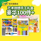 绘儿乐绘画手工DIY大礼盒儿童小学生实用生日春节礼物益智美术套装