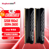 金百达（KINGBANK）32GB(16G×2)套装 DDR4 3600 台式机内存条  intel专用条 黑爵 适配黑神话悟空