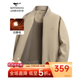 七匹狼夹克男秋季棒球领外套男士商务通勤简约单茄克衫防风衣男装棒球服 卡其-25新款升级三防抗静电 2XL (180)