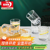 青苹果玻璃杯6只装 水杯茶杯早餐杯牛奶杯套装 单层家用 220ml