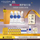 欧舒丹护手霜保湿滋润4支装礼盒持久留香手膜伴手礼生日礼物(香型随机)