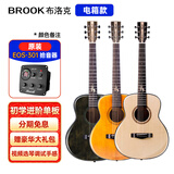 BROOK 布洛克S25吉他单板民谣吉他面单木吉他吉它初学者 36英寸圆角【EOS-301电箱 颜色备注】