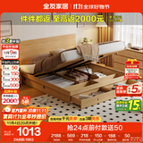 全友家居 北欧原木风板式床1.5x2米卧室高箱储物收纳双人床婚床家具