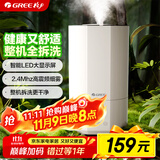 格力（GREE）加湿器家用婴儿静音卧室床头小巧 桌面落地空气加湿器大雾量办公室宿舍 除菌有雾空调加湿(40X71)