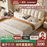 楠诗家居意式科技布床现代简约轻奢主卧大床奶油风绒布网红仙女床双人床 床+五星原浆乳胶床垫+床头柜*1 1.8米框架款 科技布+钢木排骨架
